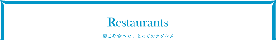 Restaurant & Cafe